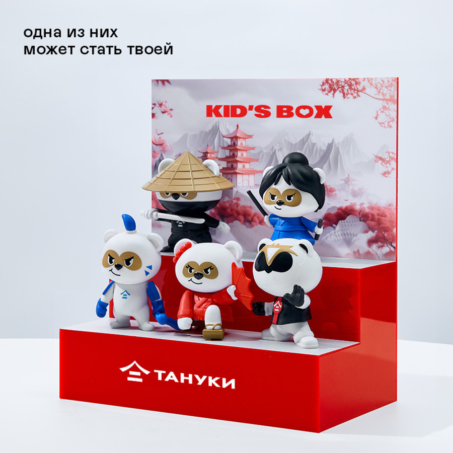 Kid’s Box с куриным бургером (с игрушкой)